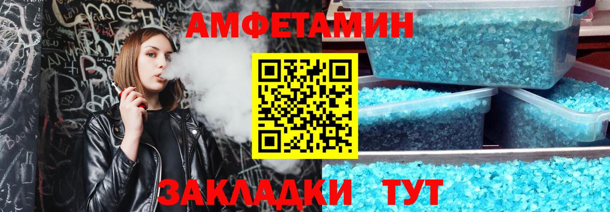 МДМА  Волжск  COCAIN  Меф МЯУ МЯУ кристаллы  Вход с VPN  Конопля  ГАШИШ  Меф  Кетамин 