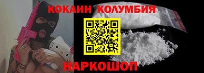 меф VHQ Аргун