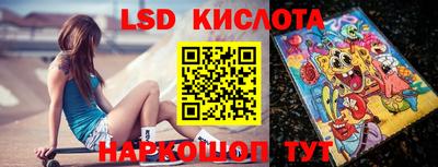 гашик Апрелевка