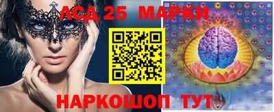 mdma Апшеронск