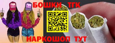гашик Апрелевка