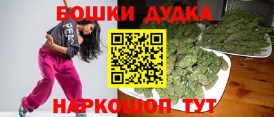 гашик Апрелевка