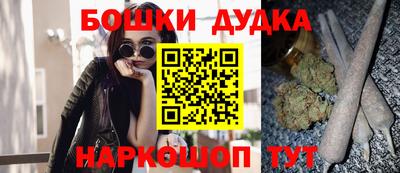гашик Апрелевка