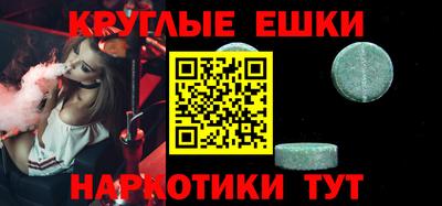 меф VHQ Аргун