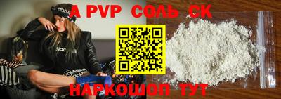 тгк Канаш