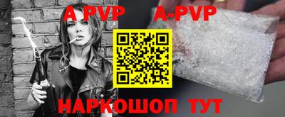 гашик Апрелевка