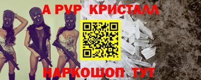 гашик Апрелевка