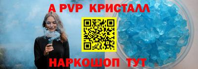 меф VHQ Аргун