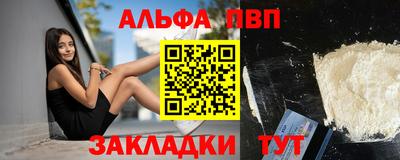гашик Апрелевка