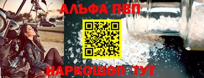 гашик Апрелевка