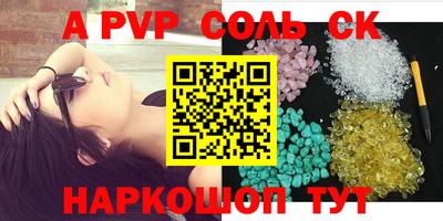 меф VHQ Аргун