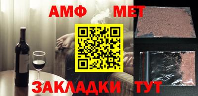 гашик Апрелевка