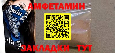 гашик Апрелевка