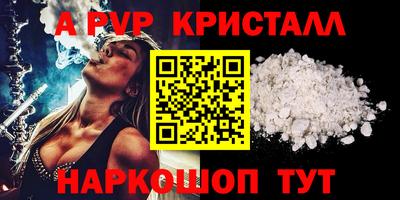 меф VHQ Аргун