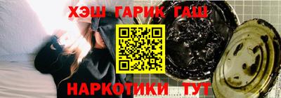 гашик Апрелевка