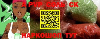 герыч Кандалакша