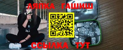 mdma Апшеронск
