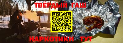 mdma Апшеронск