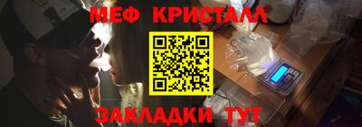 mdma Апшеронск