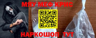 mdma Апшеронск
