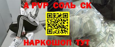 mdma Апшеронск