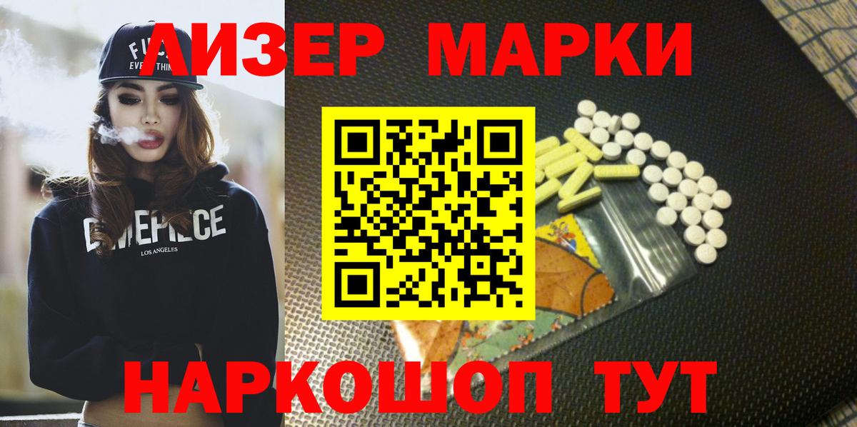 LSD-25 экстази кислота  ссылка на мегу сайт  Вход с VPN  Волжск  ЛСД экстази ecstasy 