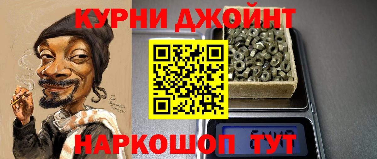 Волжск  Шишки марихуана AK-47  Канабис планчик  Вход с VPN 