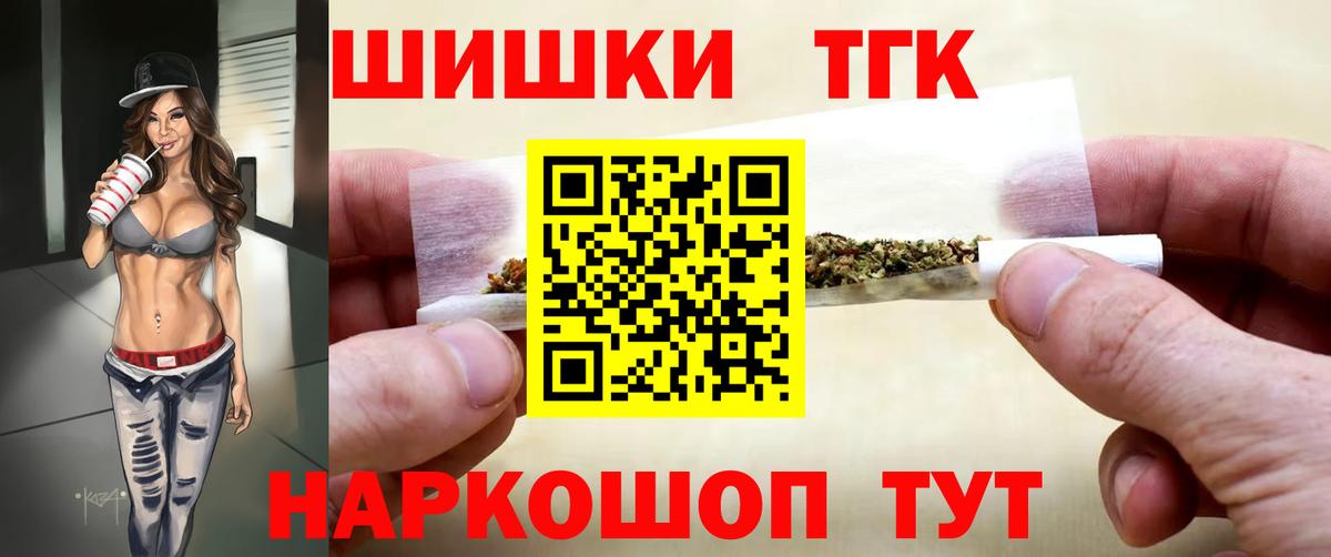 Шишки марихуана семена Волжск
